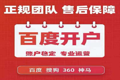 信息流广告投放实战经验分享