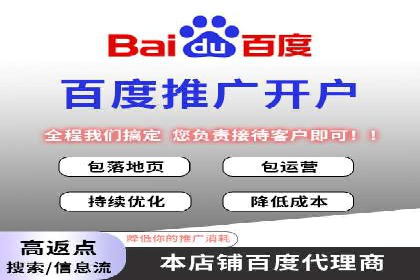 短视频信息流广告推广案例分析
