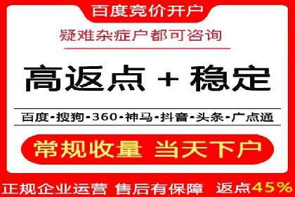 行业领先的信息流广告代理公司成功案例分享