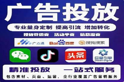 解析SEM竞价托管的三大成功要素