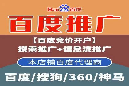 信息流广告投放技巧：实战案例精选